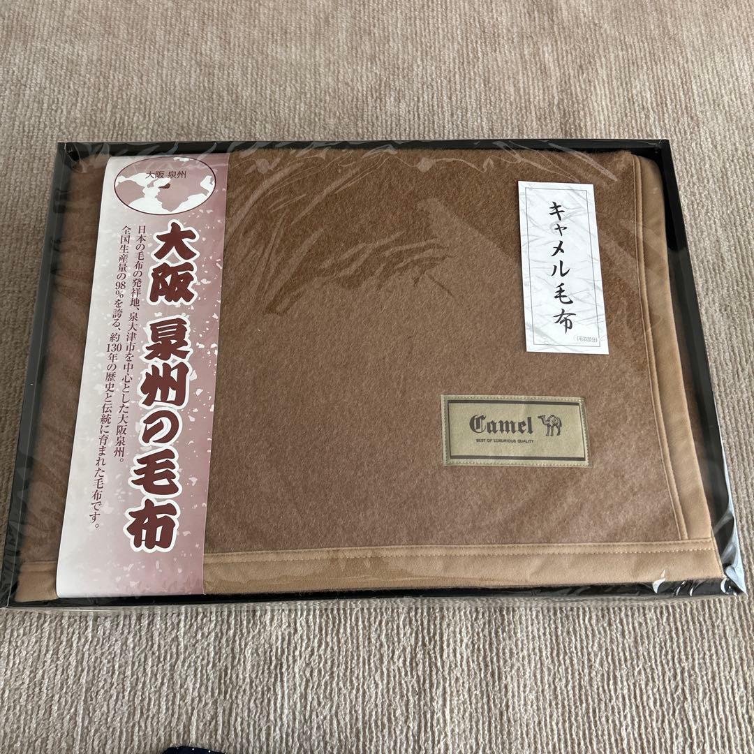 日本製 キャメル毛布 100% ウール毛布 140×200cm シングル 新品