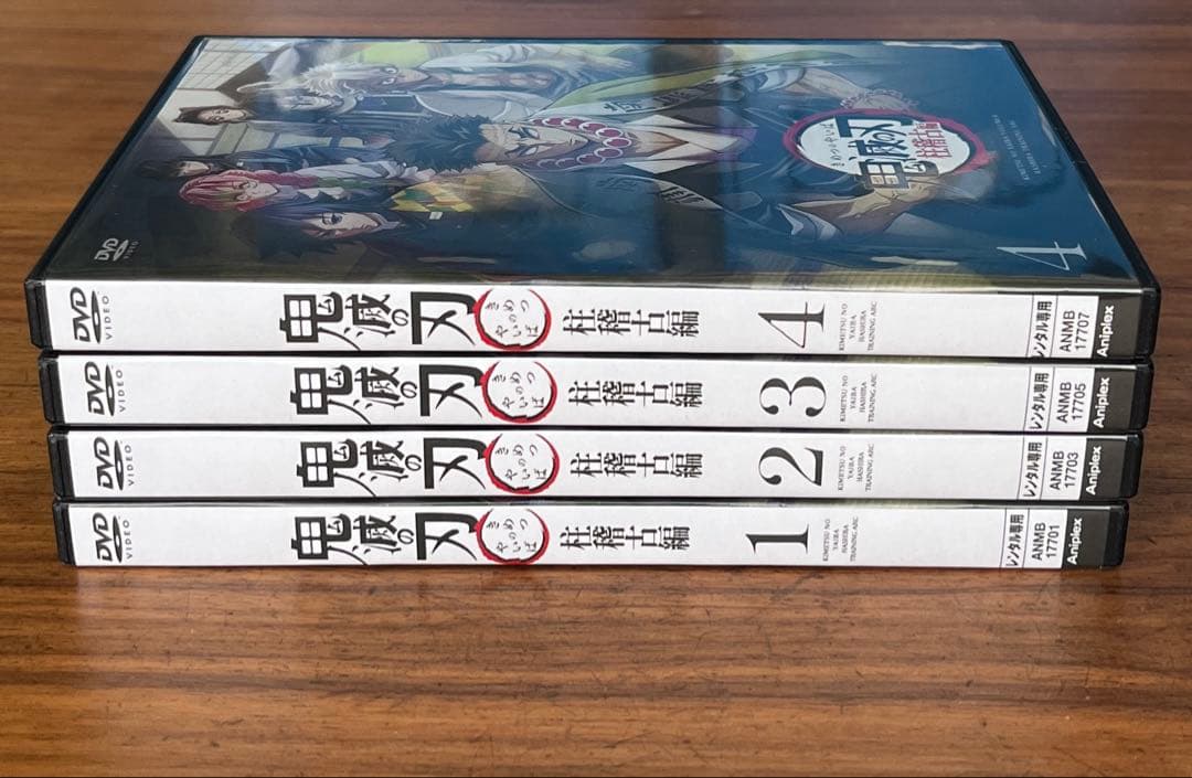 鬼滅の刃 柱稽古編 DVD 全4巻　全巻セット 新品ケース付き