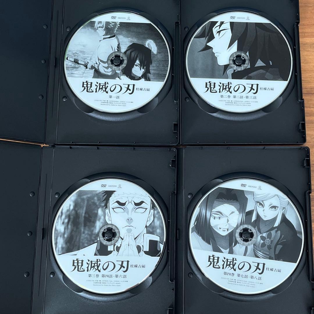 鬼滅の刃 柱稽古編 DVD 全4巻　全巻セット 新品ケース付き