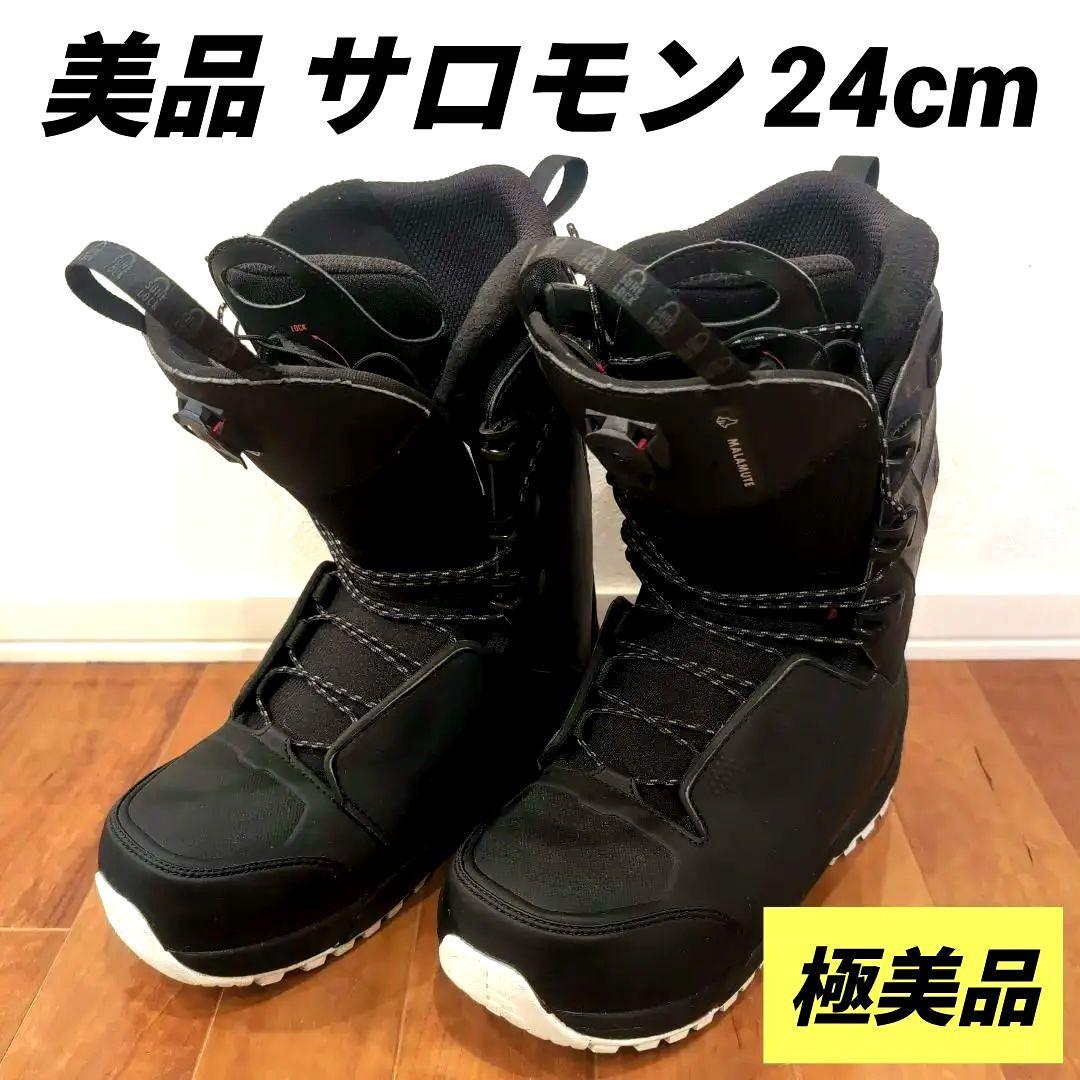 極美品 サロモン バートン スノーボード ブーツ 24cm レディース メンズ