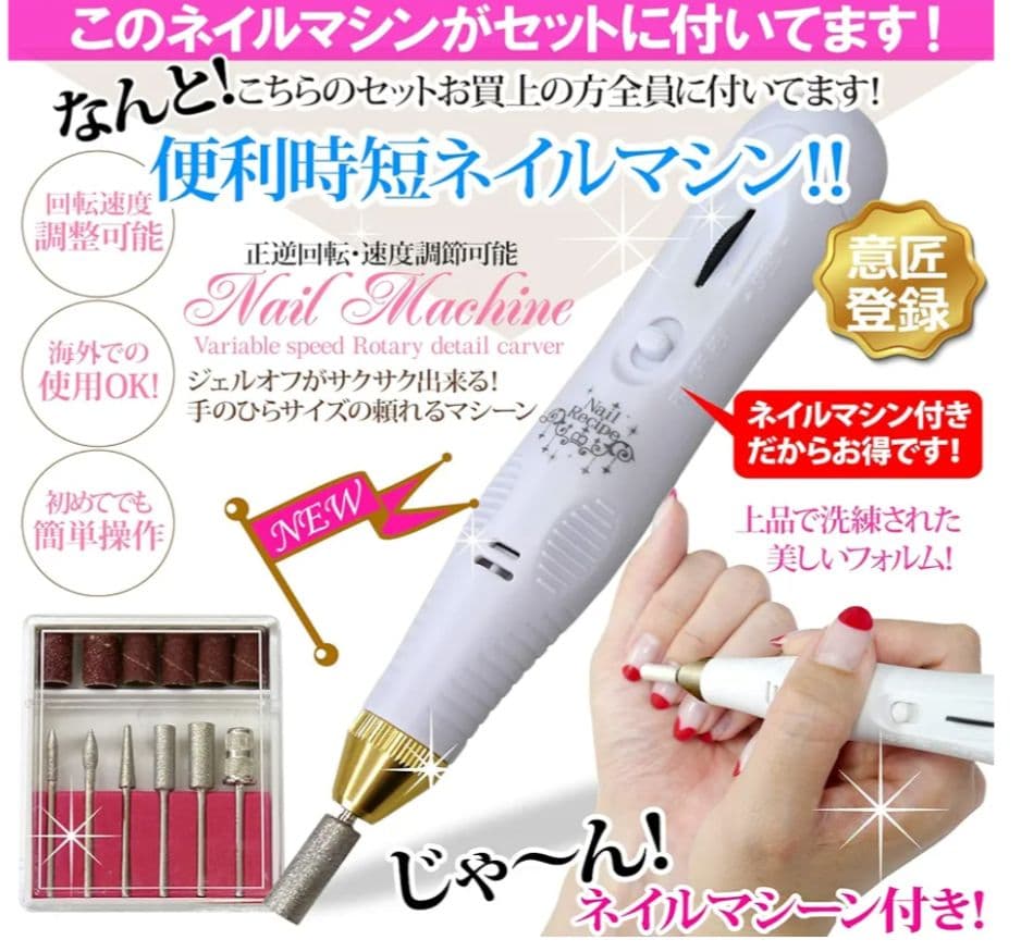 NailRecipe ジェルネイル スターターキット カラー30色&道具一式