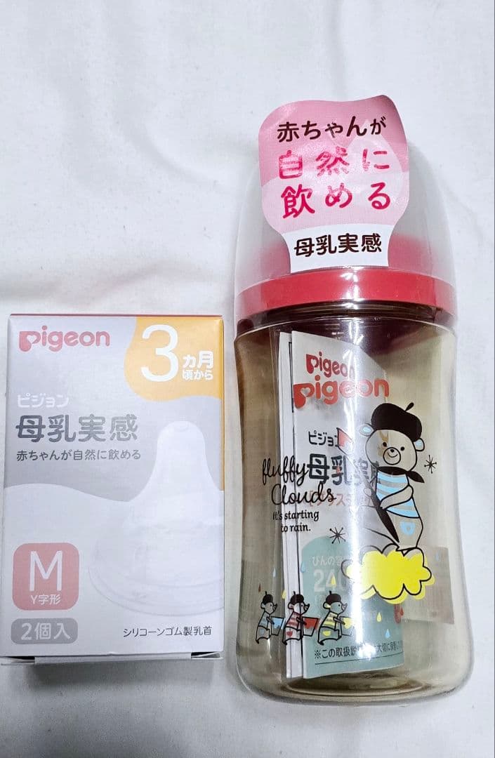 E赤ちゃん エコらくパック 詰替12箱 母乳実感 哺乳瓶 乳首Mサイズ