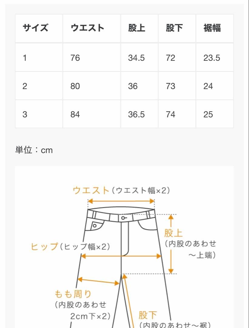 A.PRESSE トラウザー　サイズ2(M)