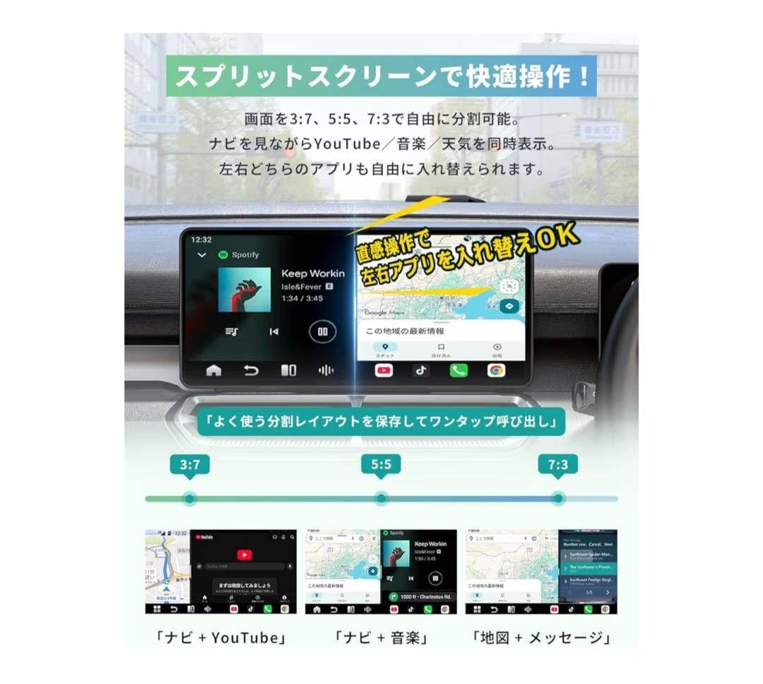 Ottocast P3 Pro オットキャスト OttoAibox P3 Pro