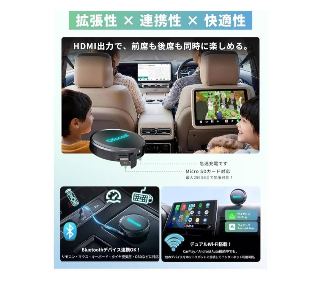 Ottocast P3 Pro オットキャスト OttoAibox P3 Pro