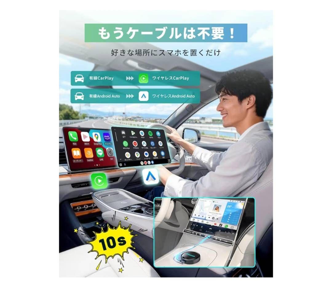Ottocast P3 Pro オットキャスト OttoAibox P3 Pro
