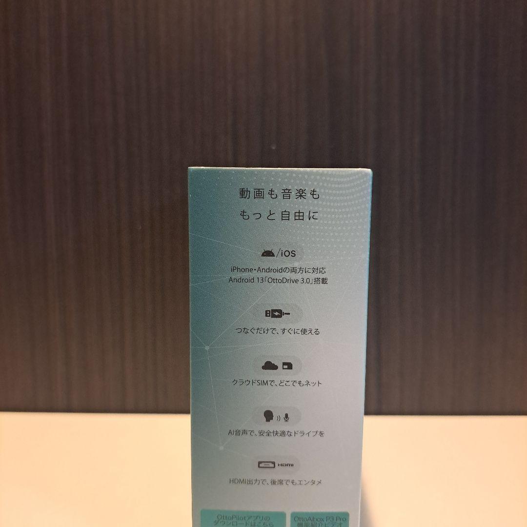 Ottocast P3 Pro オットキャスト OttoAibox P3 Pro