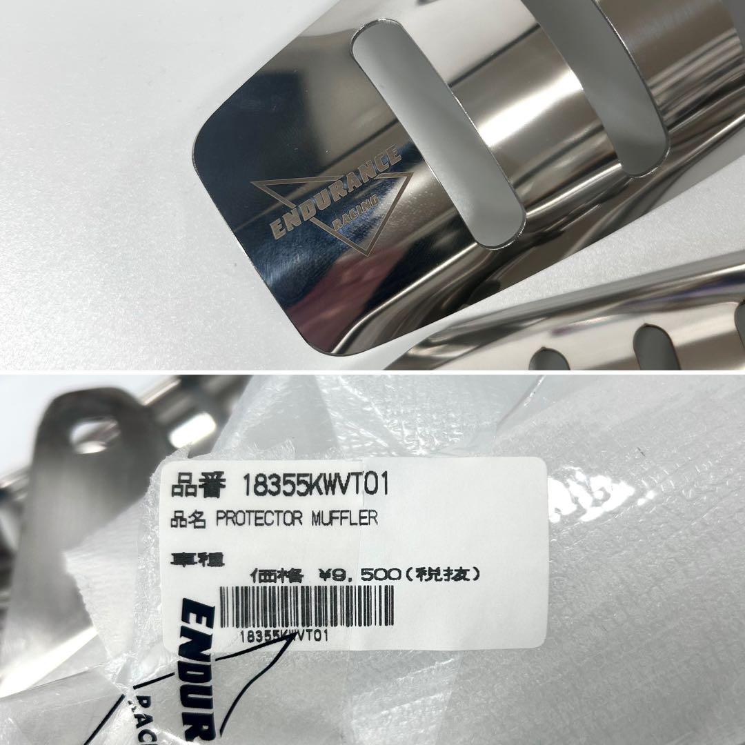 ★特価最安 ENDURANCE CT125/ハンターカブ ハンターマフラー 新品