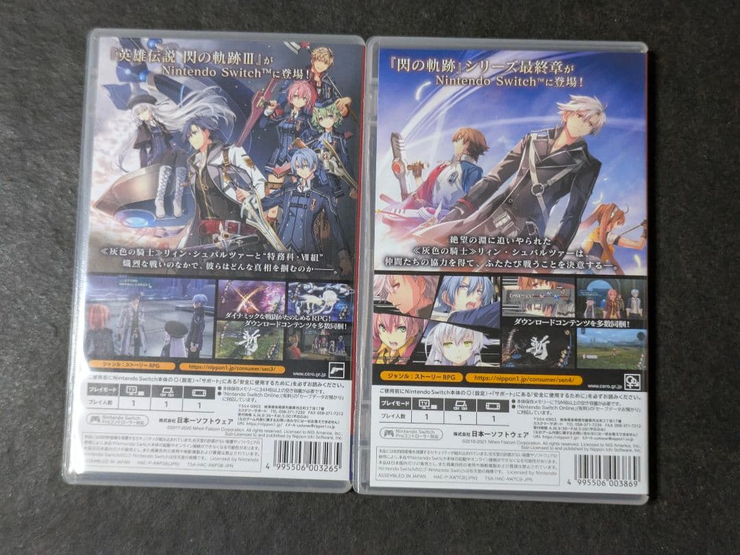 英雄伝説 閃の軌跡III 閃の軌跡3 閃の軌跡4 閃の軌跡IV 2セット