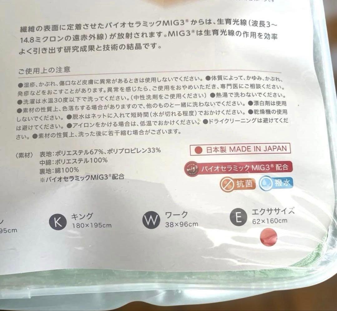 インヴェル リチャージセンテナリアン エクササイズ