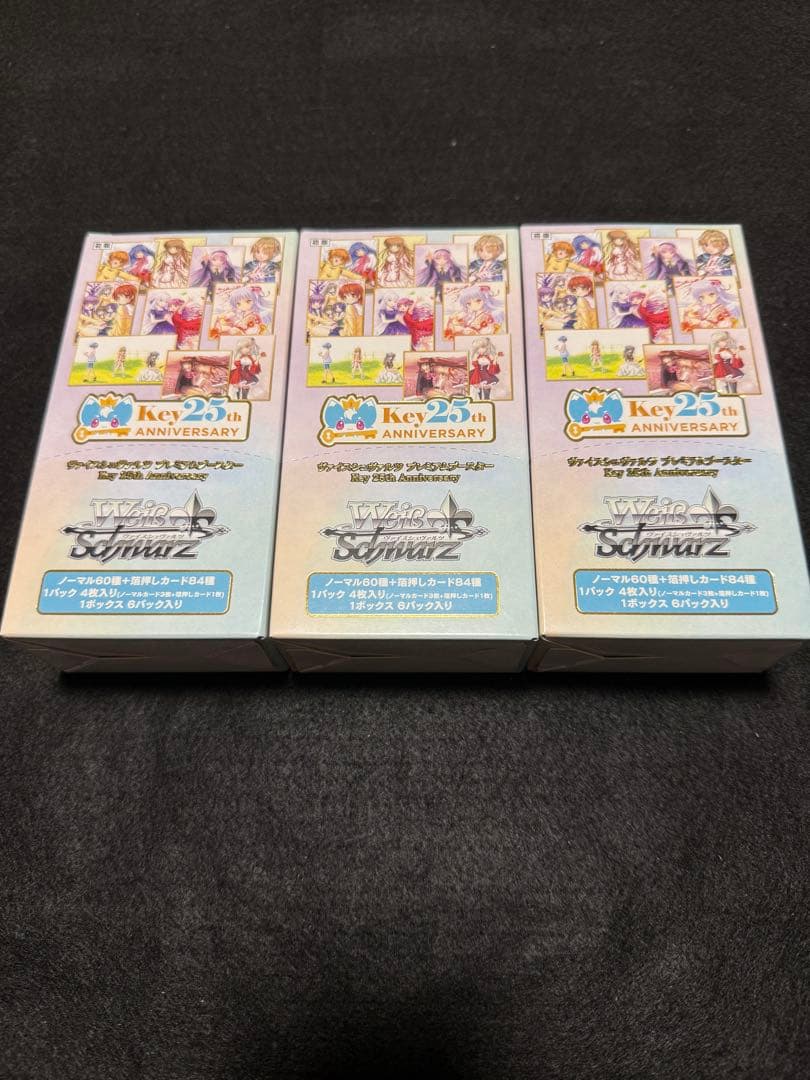 ヴァイス key 25th プレミアムブースター　3box