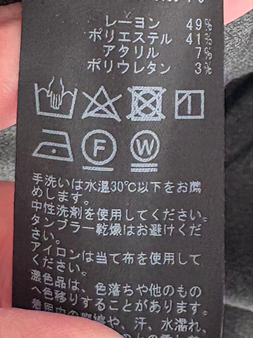 Noble★美品　 TRツイル裏起毛スラックスパンツ