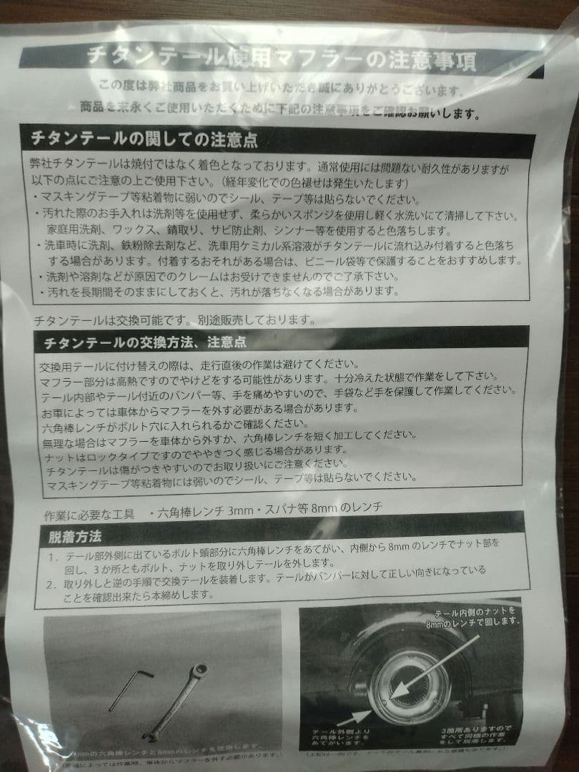 ロッソモデロ　MARVELOUS ハスラー　MR92S 　2WD 　NA専用