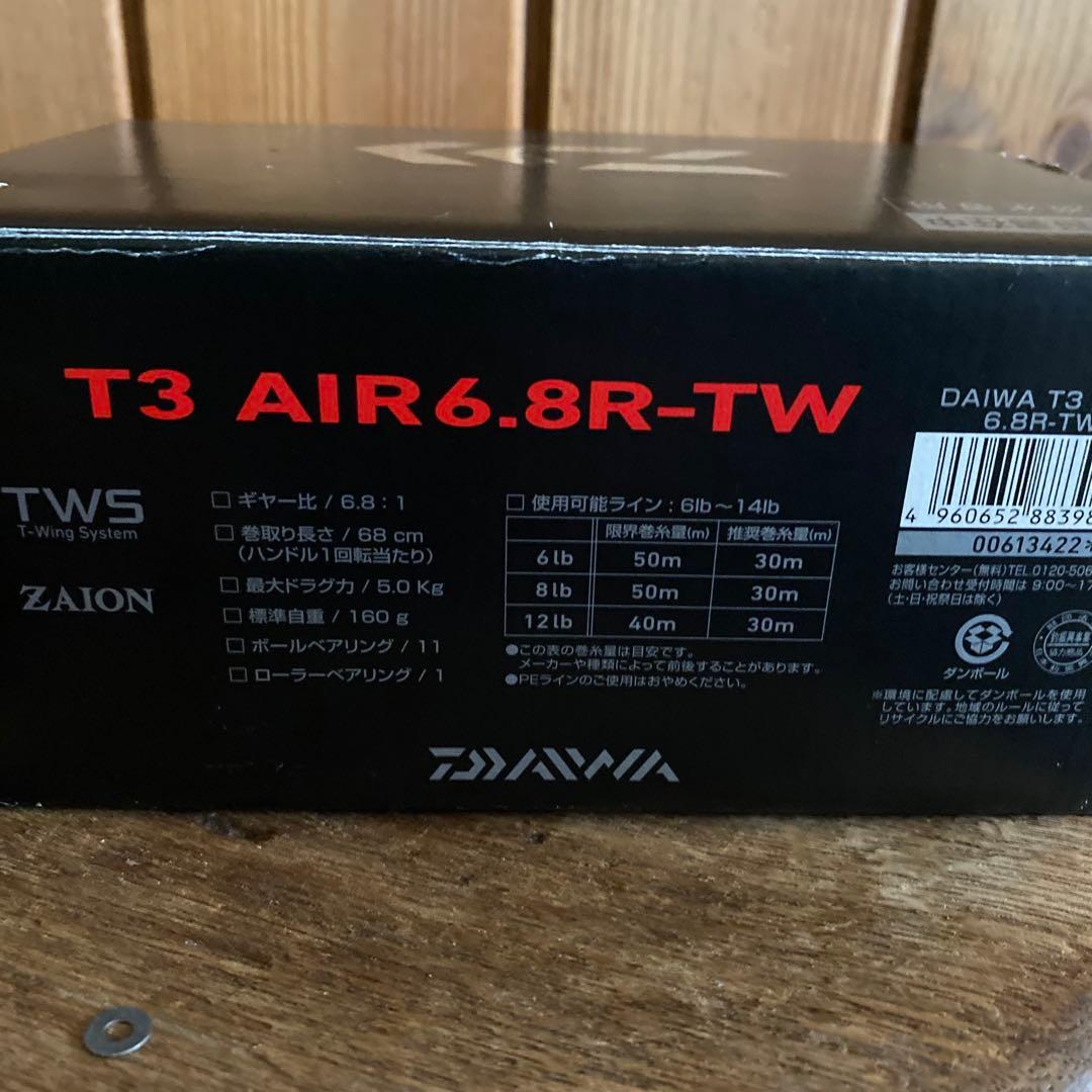 ダイワT3AIR6.8RTW