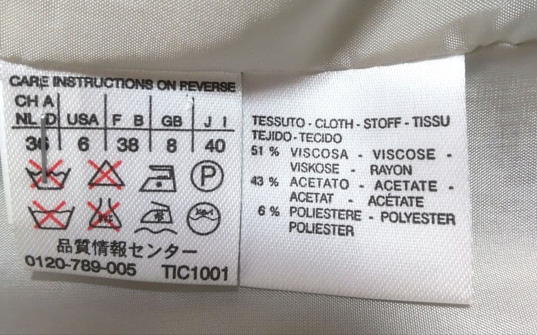 Max Mara　ジャケット　グレー　M イタリア製　おしゃれ　美品