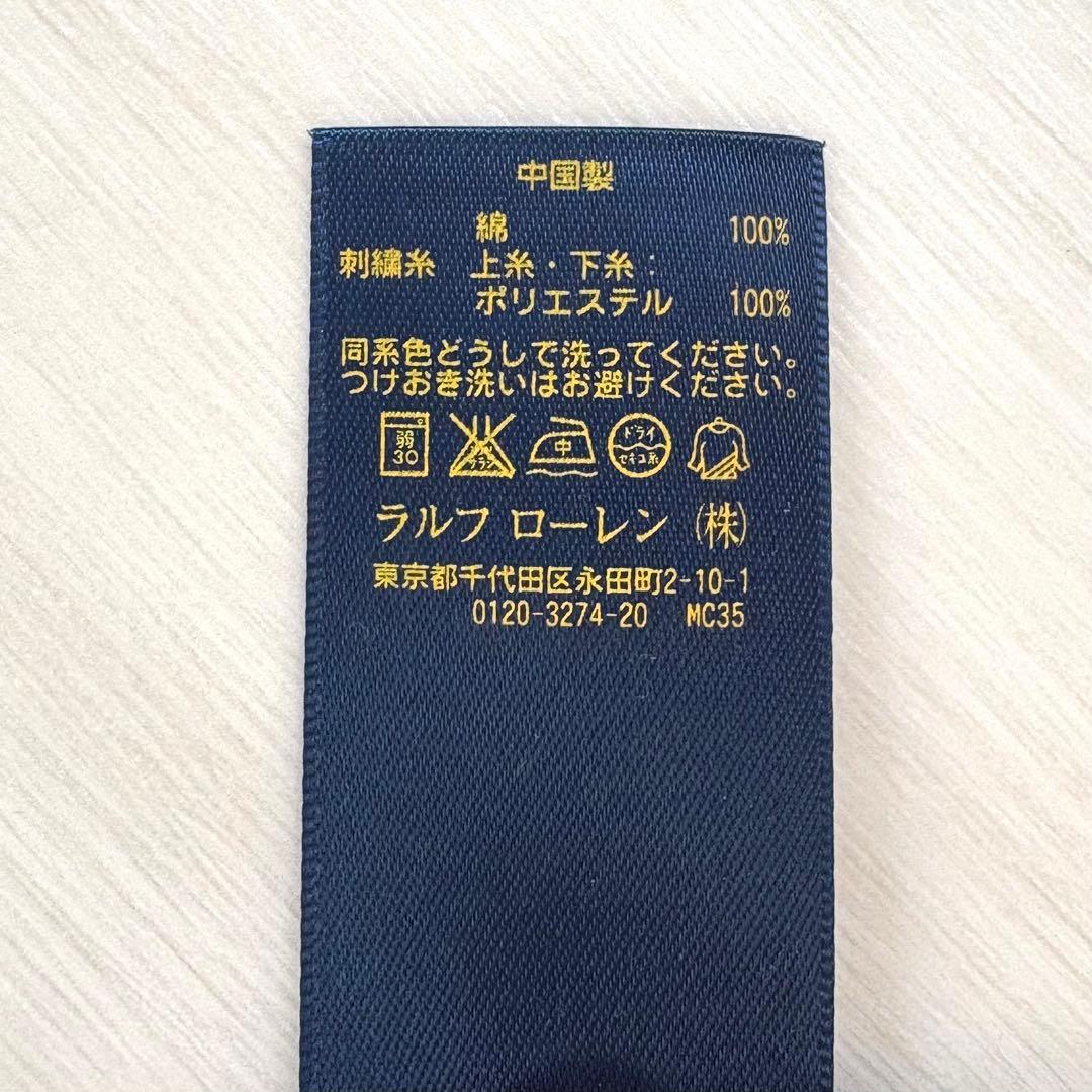 タグ付き 未使用 ポロラルフローレン 半袖ポロシャツ ビックホース ネイビー L