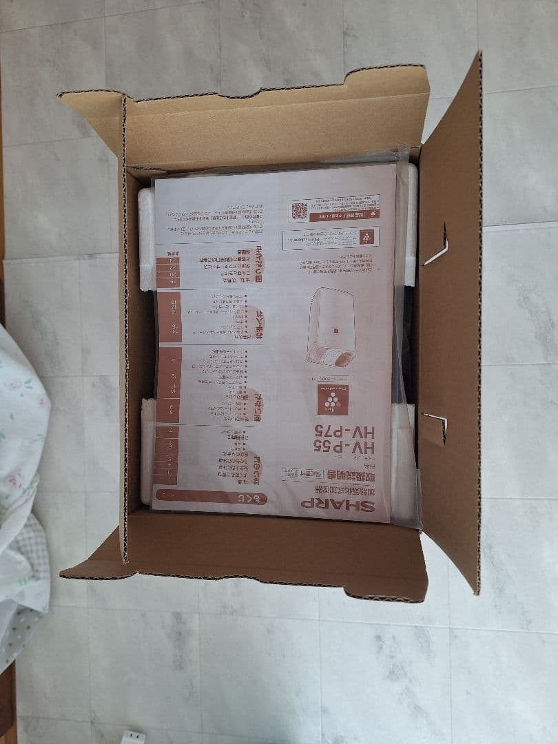 SHARP HV-P55-W 加熱気化式加湿器