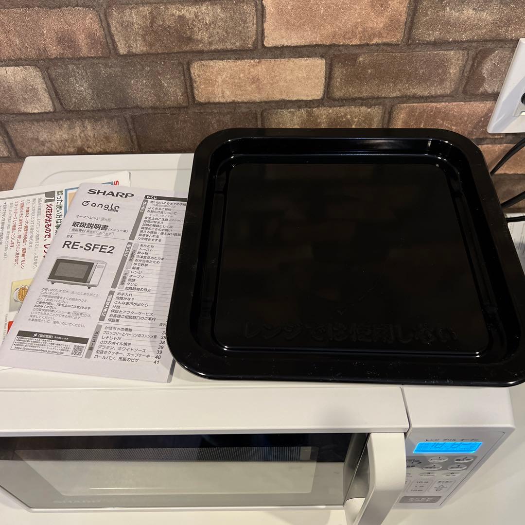 【美品】SHARP　フラットオーブンレンジ　RE-SFE2-W
