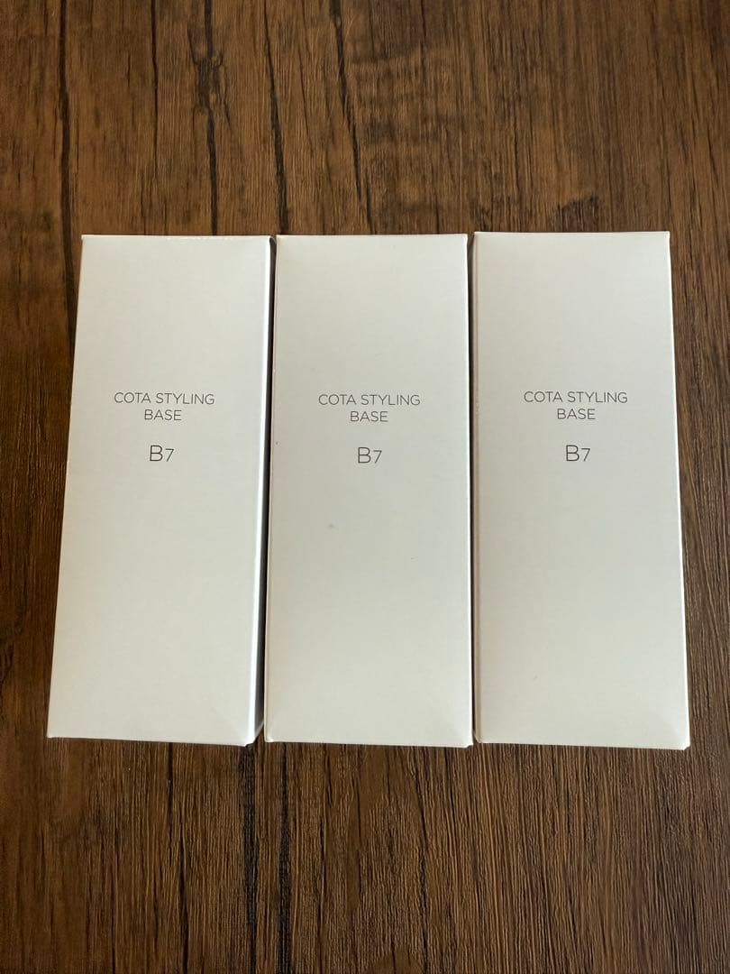 コタ スタイリングベース B7 60ml×3本