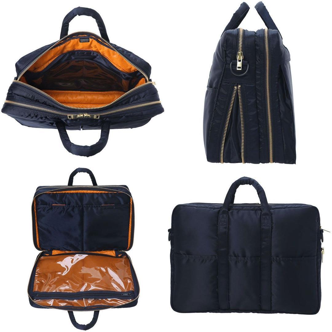 PORTER＿新型TANKER 2WAY BRIEFCASE(2層)＿タンカー