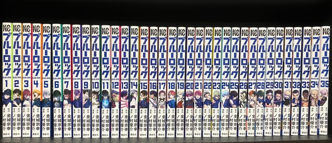 ブルーロック　単行本　1〜35巻セット(全巻セット)