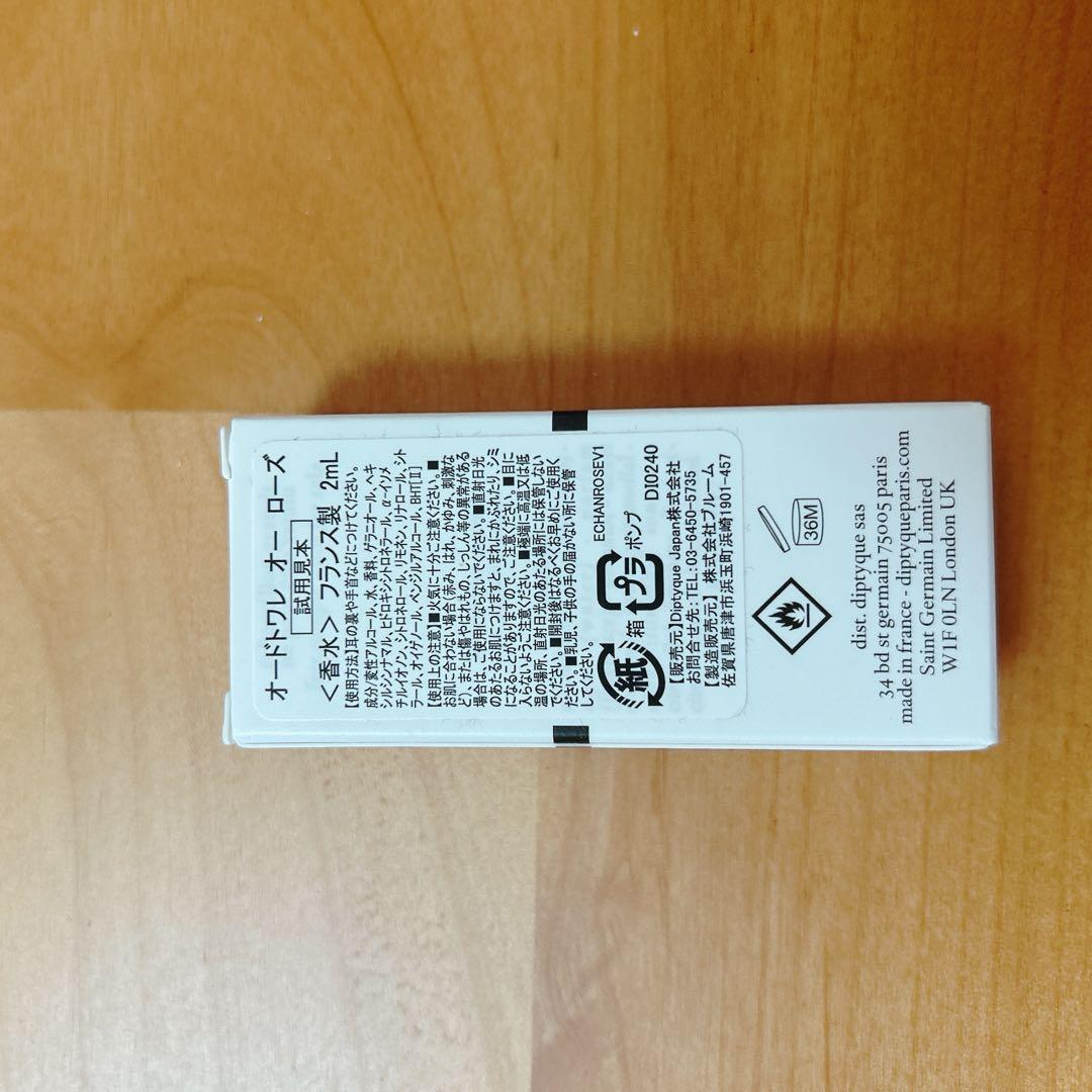 diptyque GERANIUM ROSAキャンドル 190g オードトワレ付