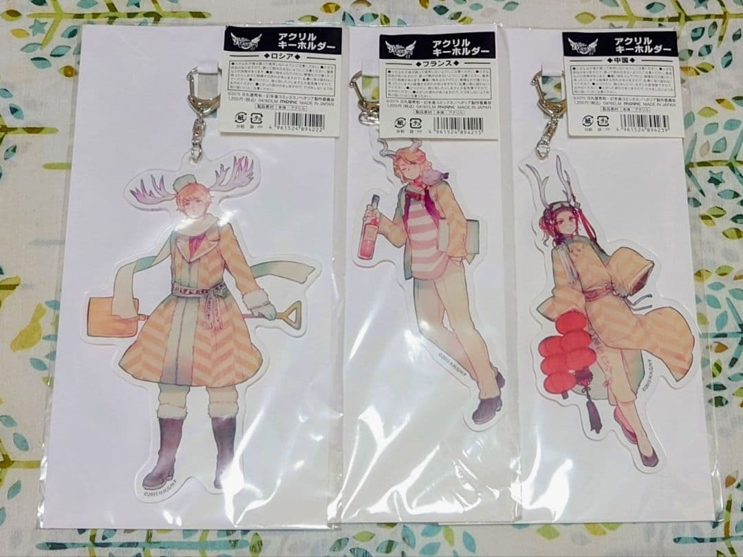 【12/6まで】ヘタリア つのたりあアクリルキーホルダー3個セット