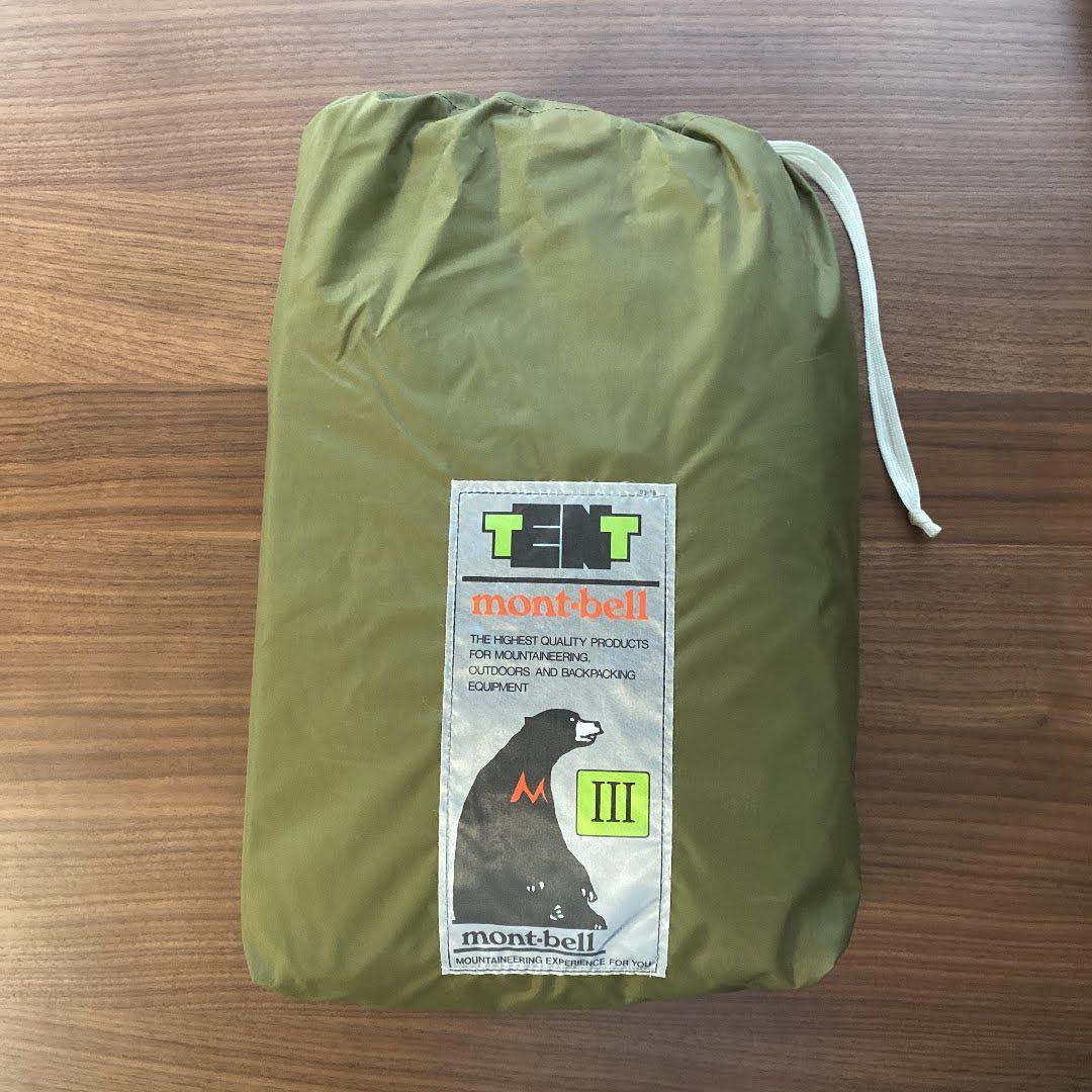 【未使用】mont-bell モンベル ムーンライトテント3(旧型) グリーン