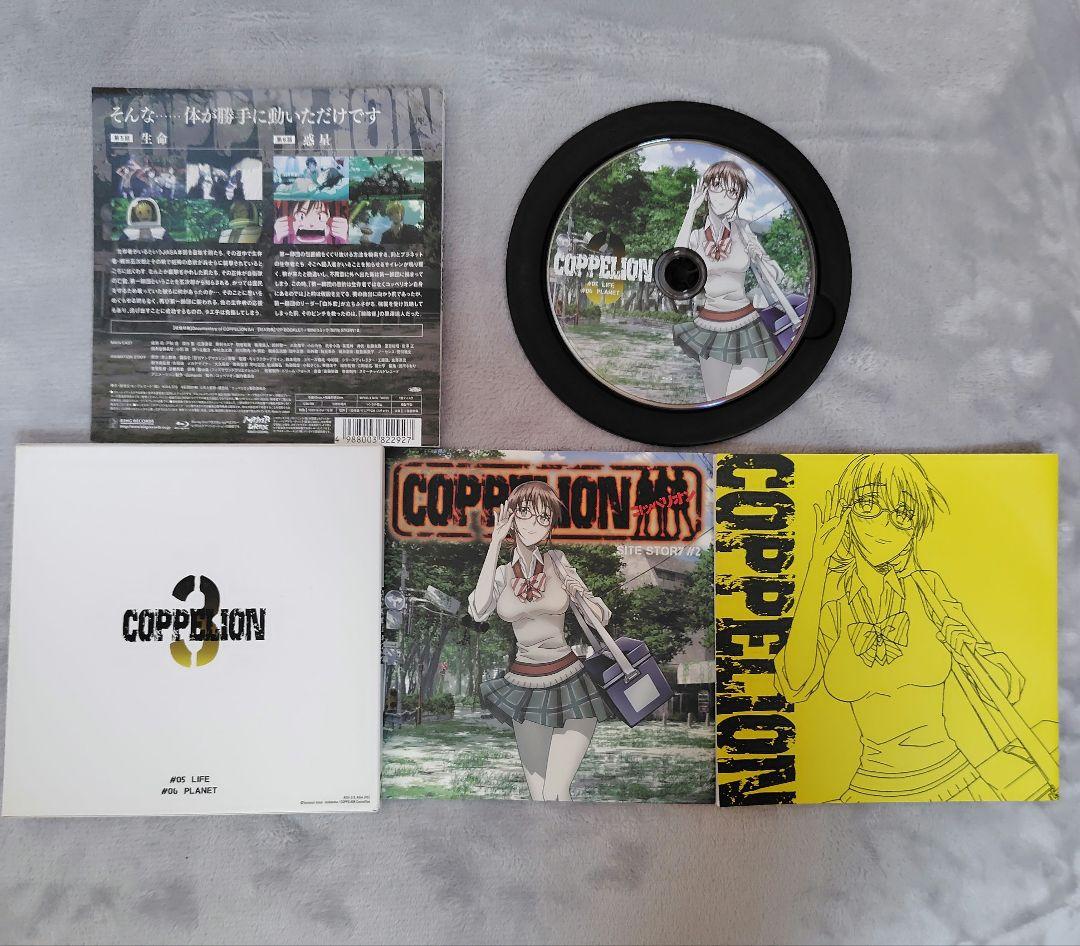 COPPELION vol.1〜vol.6