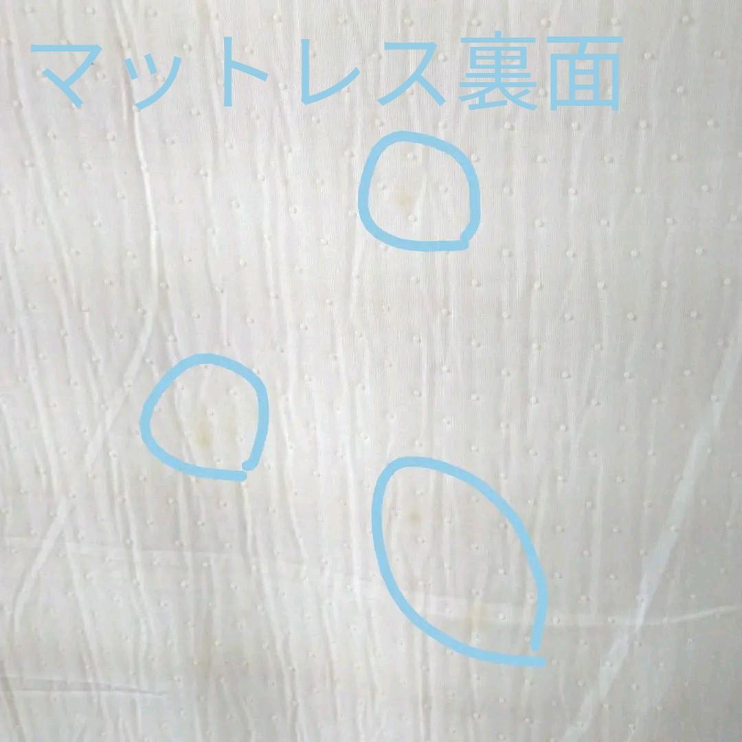 ●Mikita41320　ニトリ　シングルマットレス　抗菌防臭パッドシーツ