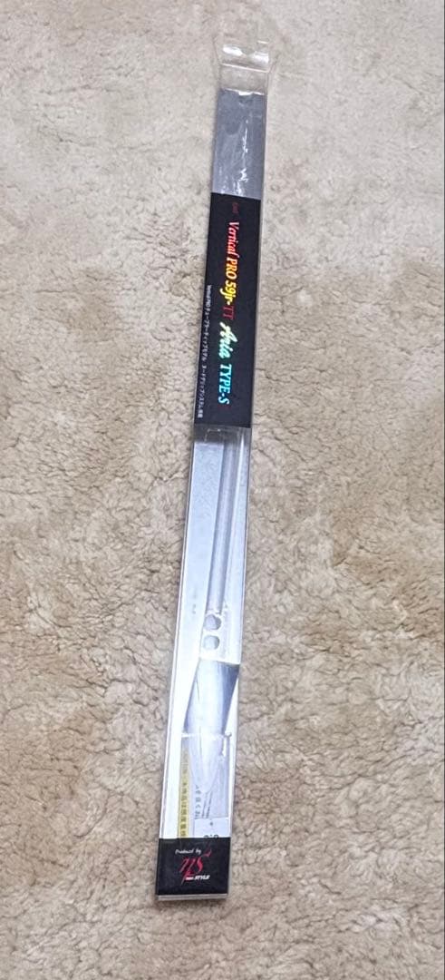 m*c様 EMT バーティカル　プロ　59jr-TT Aria TYPE-SS