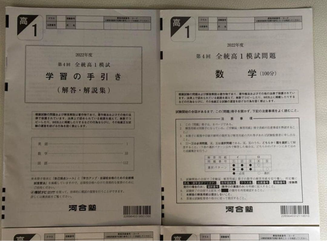むら　他の方はご遠慮下さい