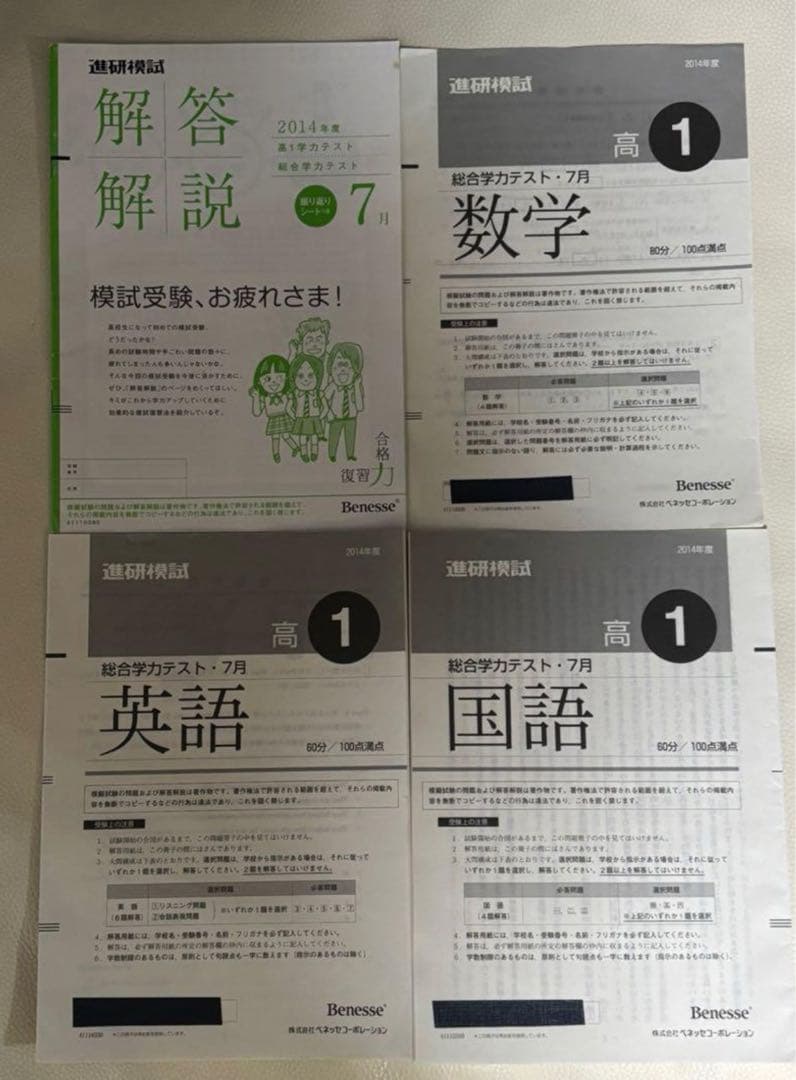 むら　他の方はご遠慮下さい