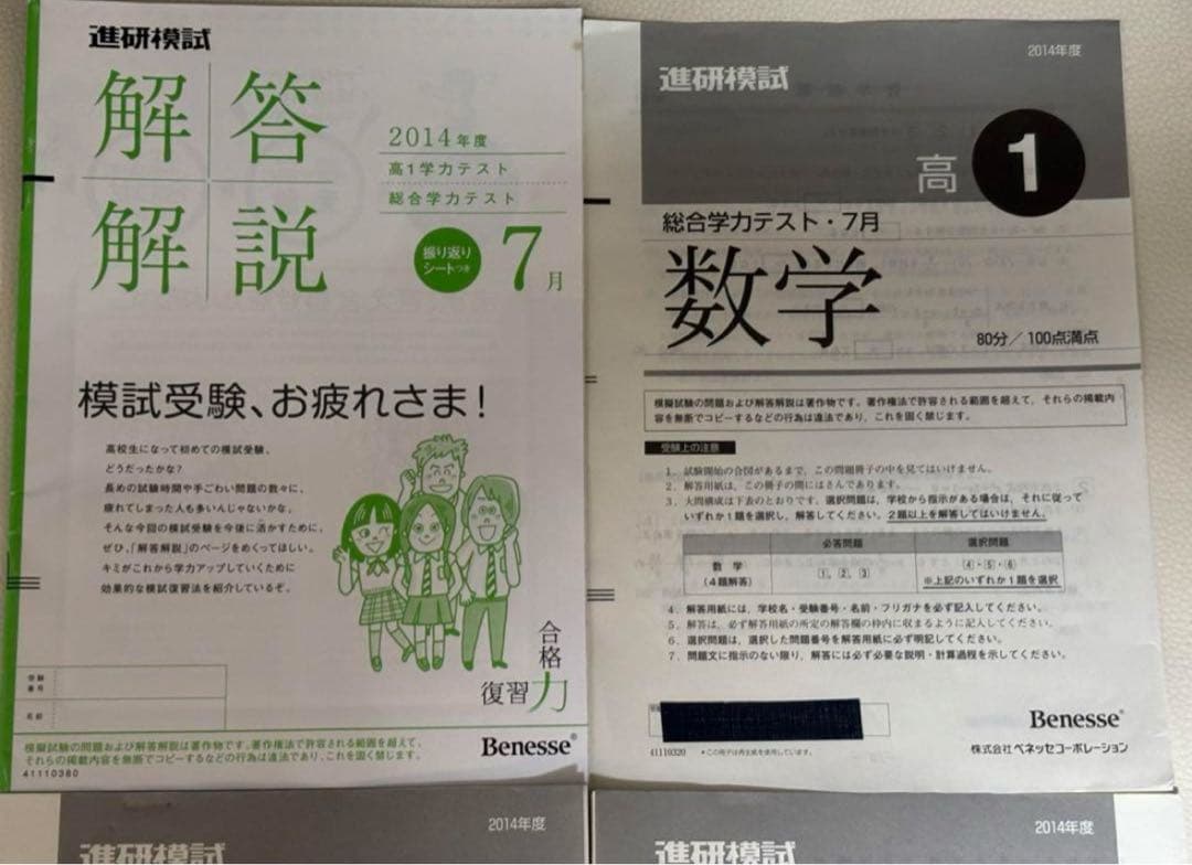 むら　他の方はご遠慮下さい