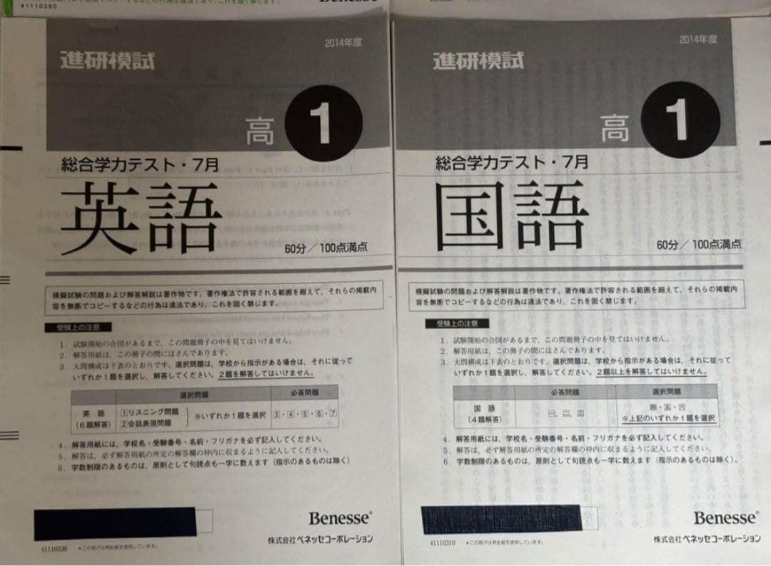 むら　他の方はご遠慮下さい