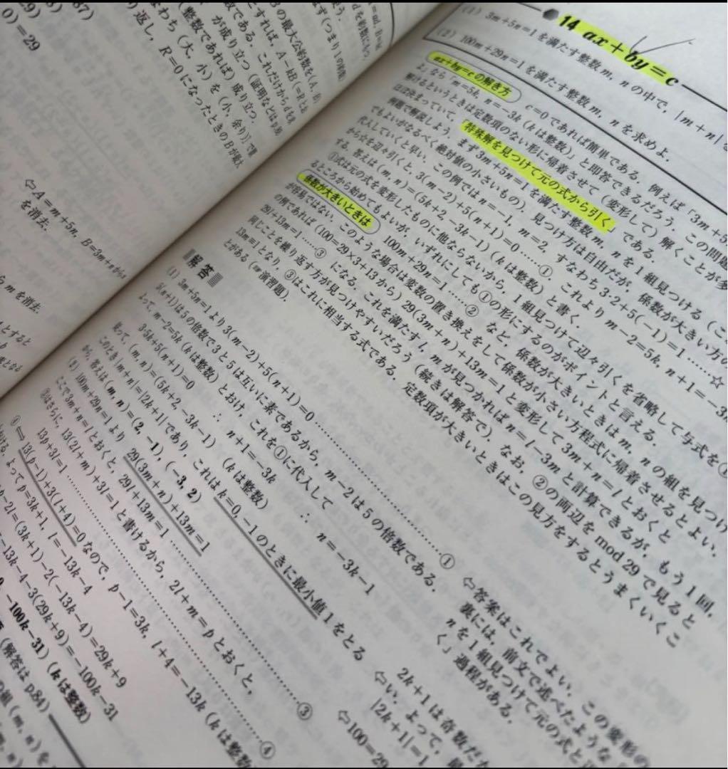 むら　他の方はご遠慮下さい