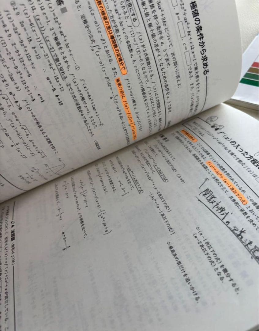 むら　他の方はご遠慮下さい