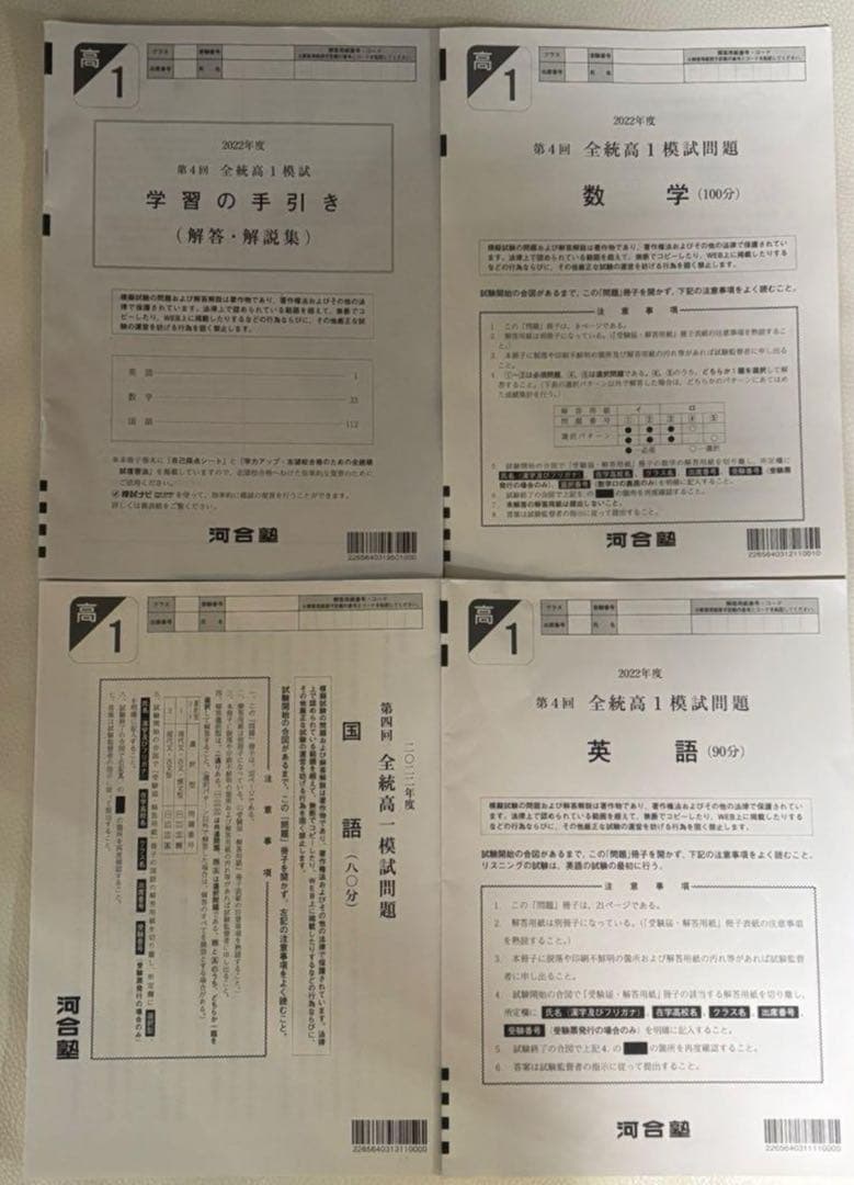 むら　他の方はご遠慮下さい