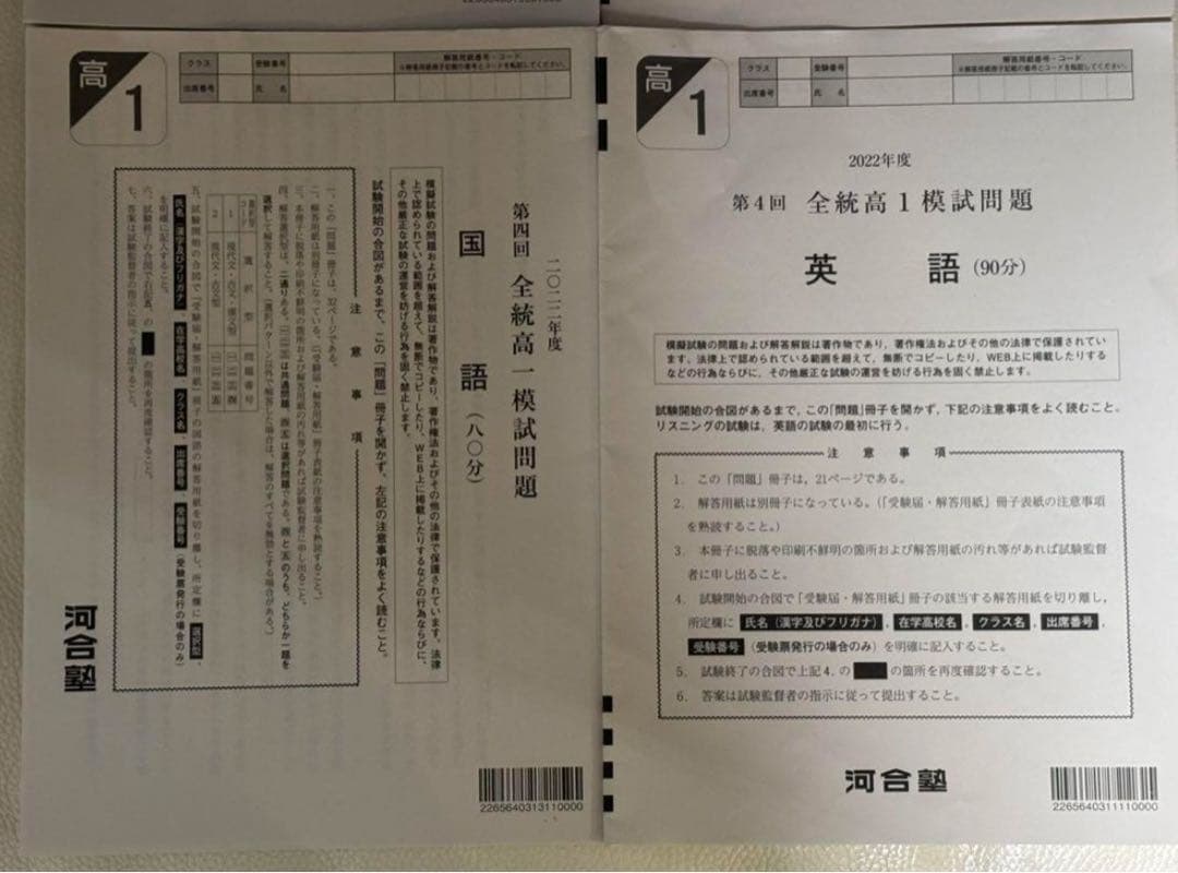 むら　他の方はご遠慮下さい