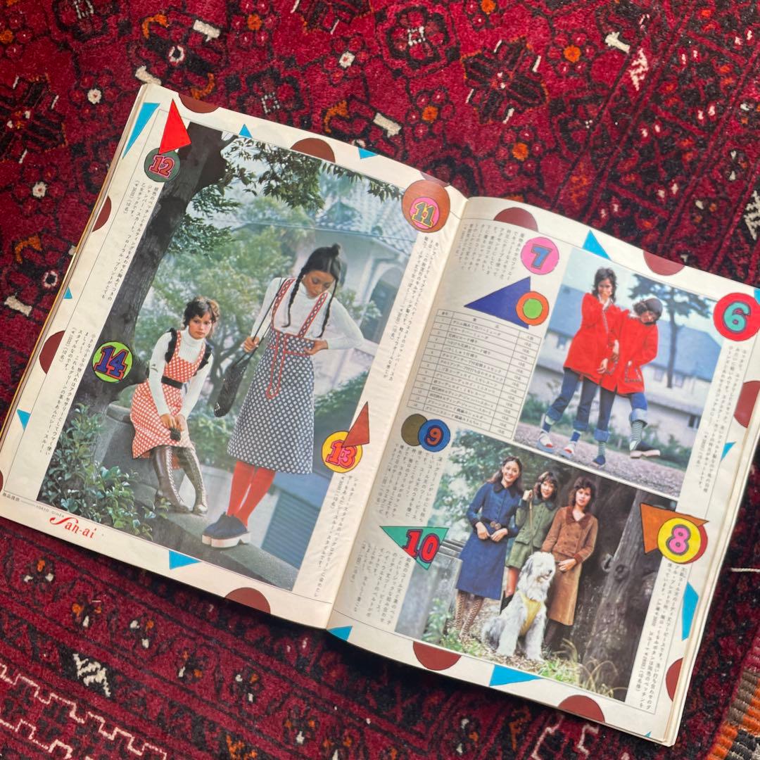 女性情報誌 vintage an.an no.39