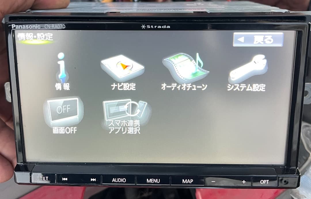 パナソニック CN-RA07D ナビ フルセグ。地図データ2020年版。