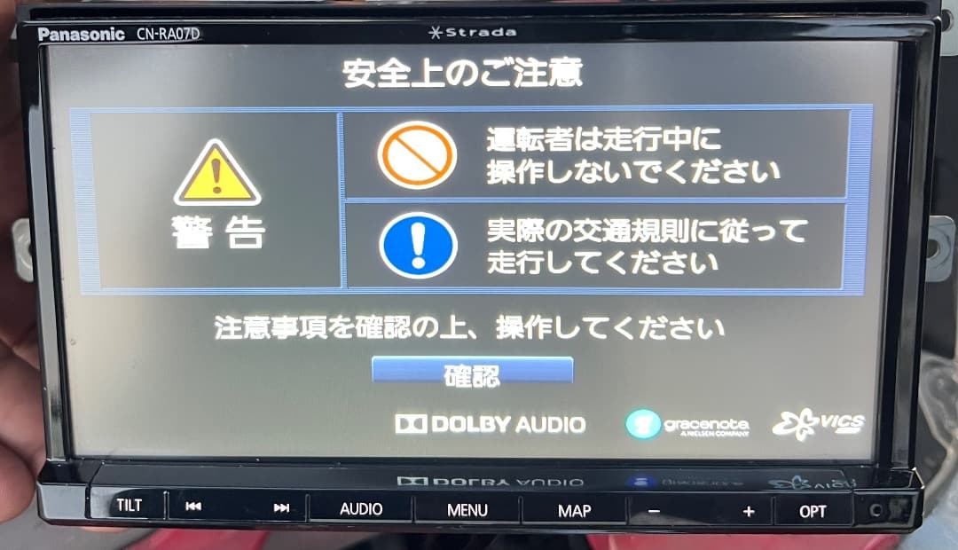 パナソニック CN-RA07D ナビ フルセグ。地図データ2020年版。