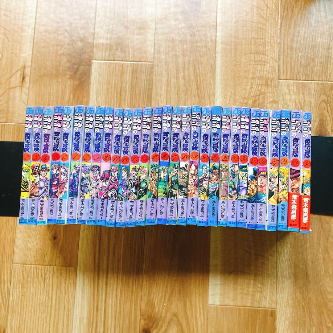 ジョジョの奇妙な冒険 全63巻セット 全巻 荒木飛呂彦 ジャンプ コミック