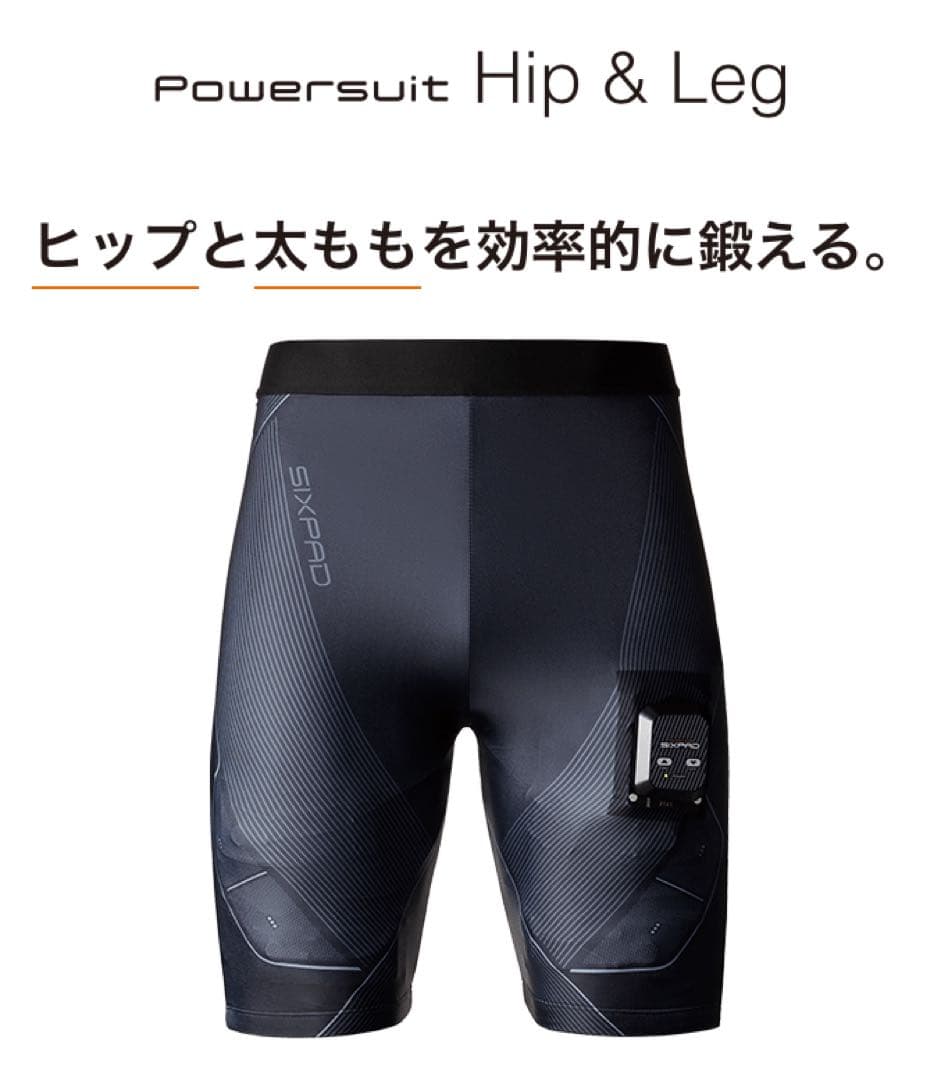 SIXPAD Powersuit Lite ダークブルー　※リモコン無し