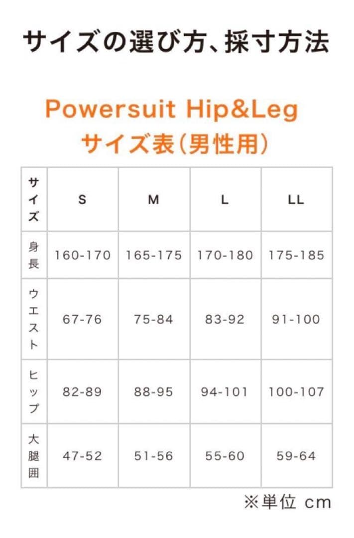 SIXPAD Powersuit Lite ダークブルー　※リモコン無し