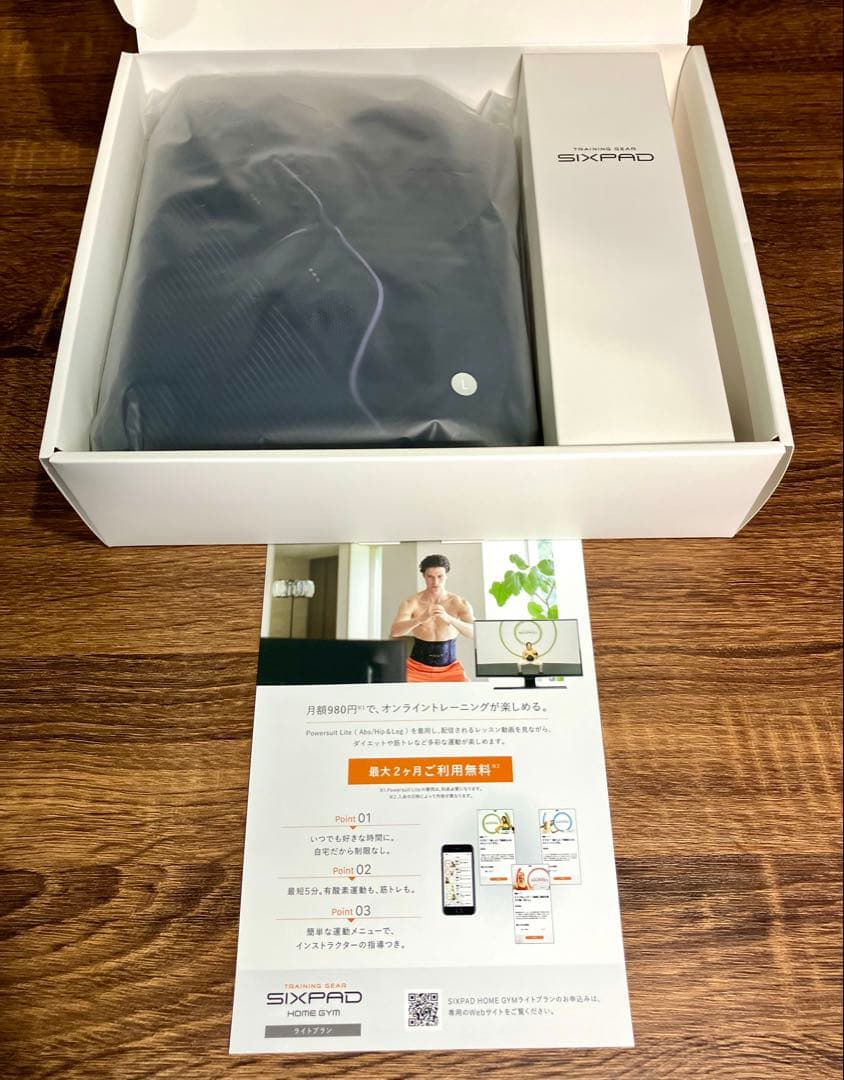 SIXPAD Powersuit Lite ダークブルー　※リモコン無し