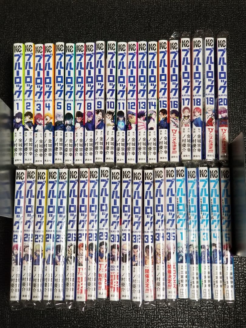 【美品・送料無料】ブルーロック 全巻セット 35巻＋エピソード凪 5巻