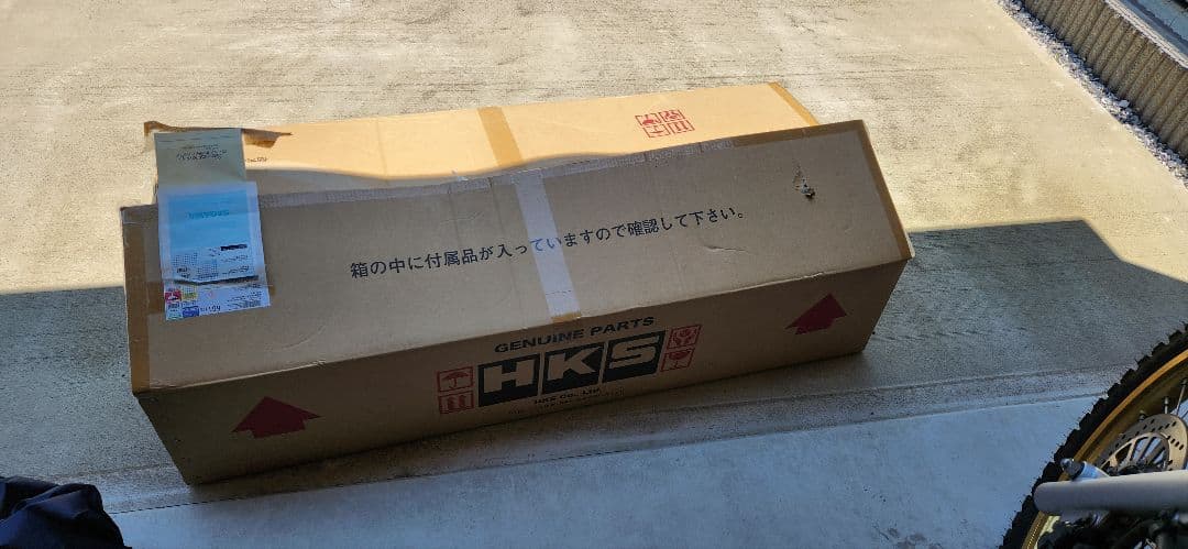 HKS リーガマックススポーツ マツダ ロードスター ND5RC 車検対応