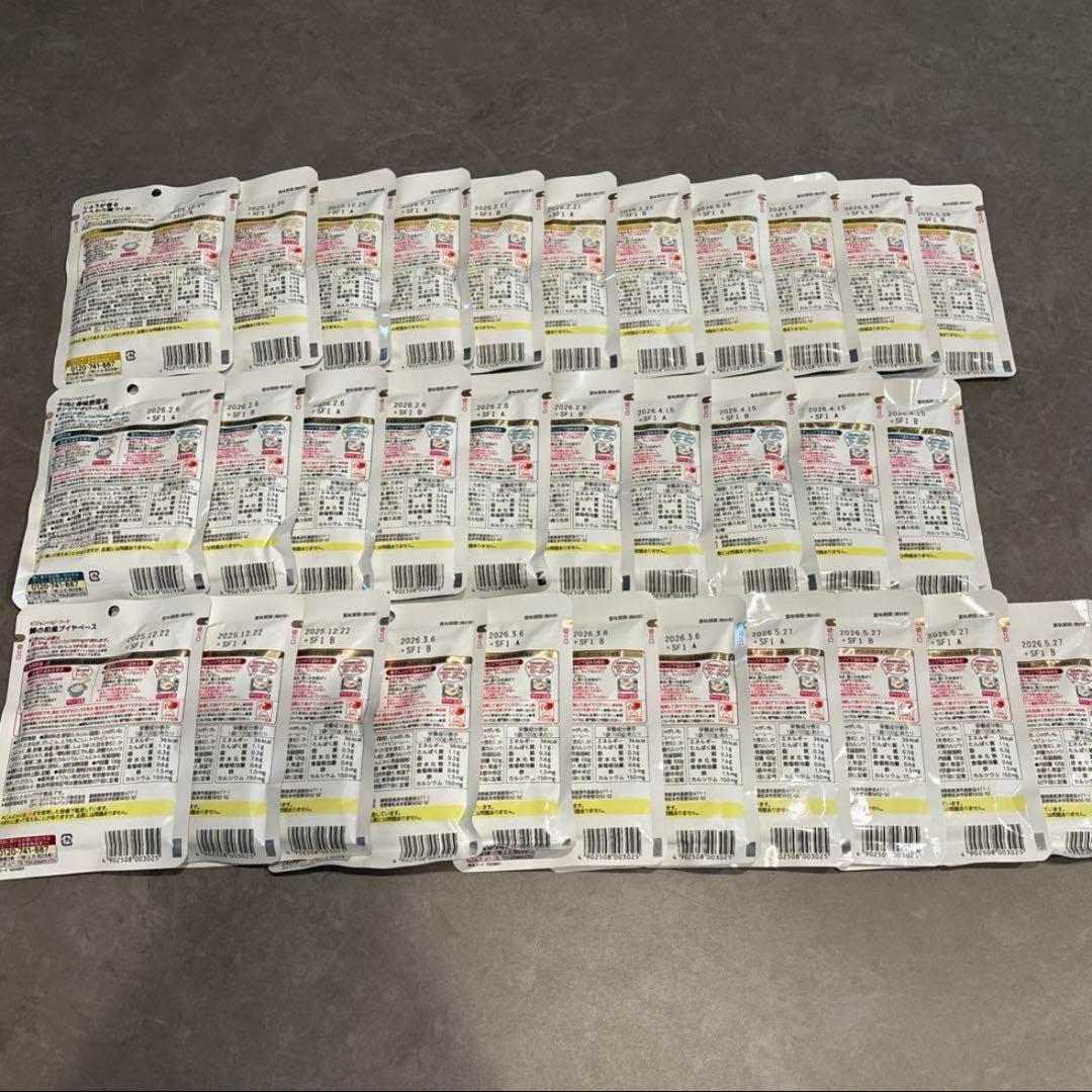 離乳食 ベビーフード 1歳4ヶ月 1歳半 121点セット まとめ売り