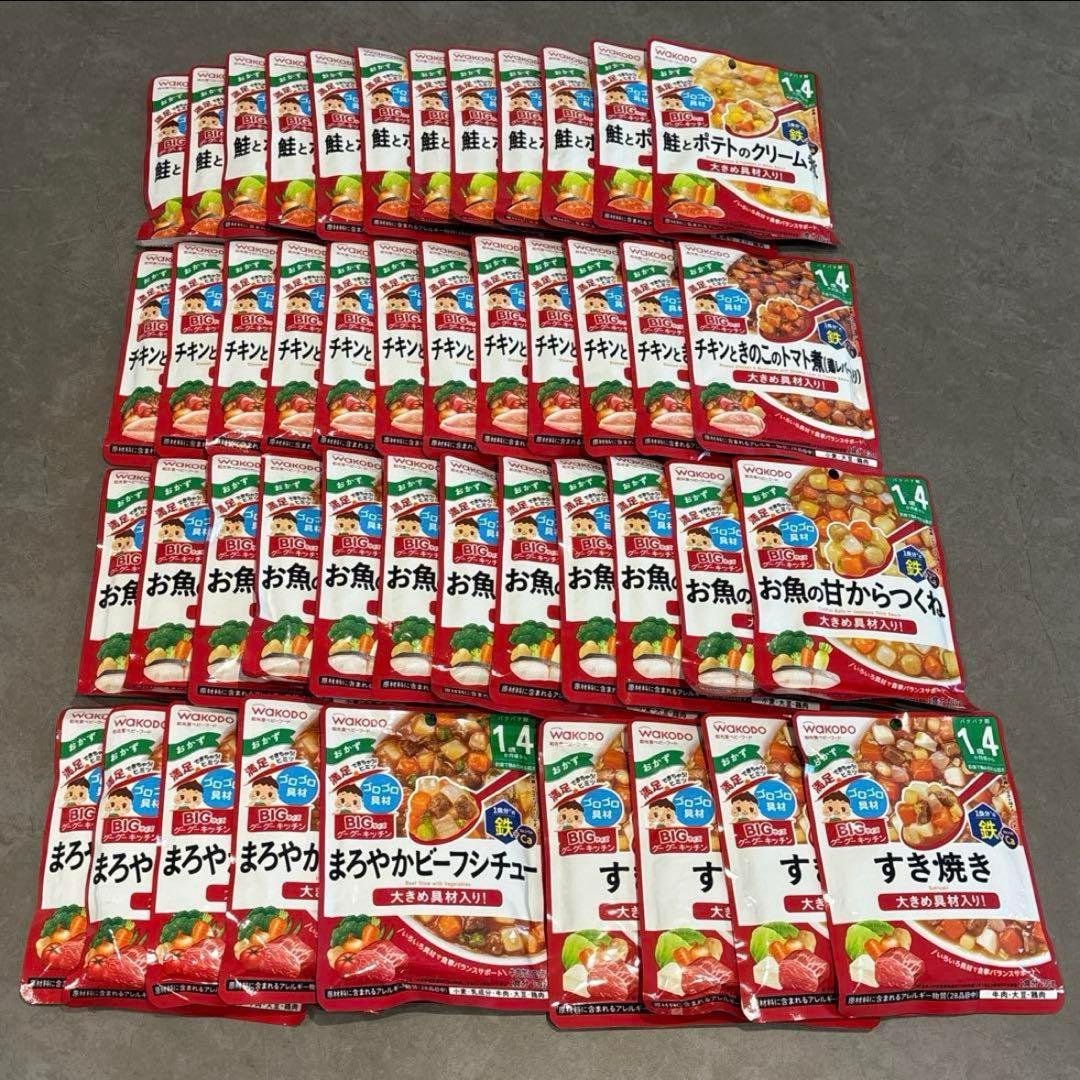 離乳食 ベビーフード 1歳4ヶ月 1歳半 121点セット まとめ売り